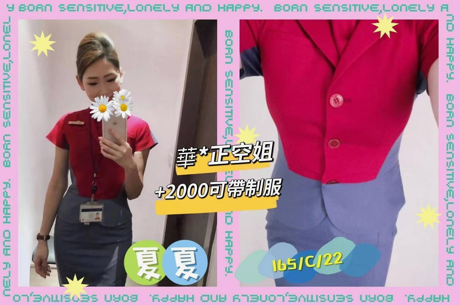 嬌小的推薦檔案┃英語學系學生妹┃高雄定點茶